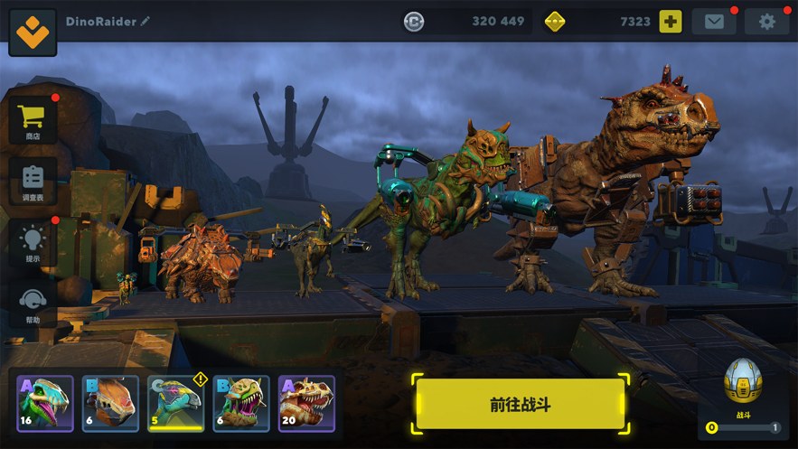 СھЄ[ٷhdDino Squad Online ActionD1: