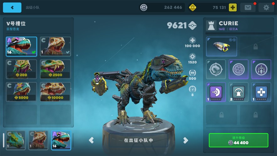 СھЄ[ٷhdDino Squad Online ActionD3: