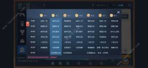龍族幻想第七職業是什麼 第七職業分析預測圖片3