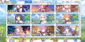 公主連結怎麼注銷遊客賬號 遊客賬號刪除刷初始技巧圖片2