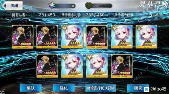 fgo´Թµ·ô ´Թµͨع[Ƶ][ͼ]ͼƬ3