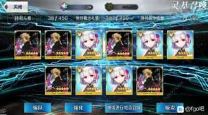 fgo´Թµ·ô ´ԹµͨعͼƬ3