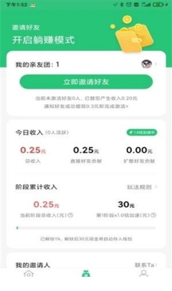 ��С��app�ٷ�����ͼ1: