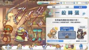 公主連結新手怎麼強化裝備劃算 新手強化裝備技巧詳解圖片1