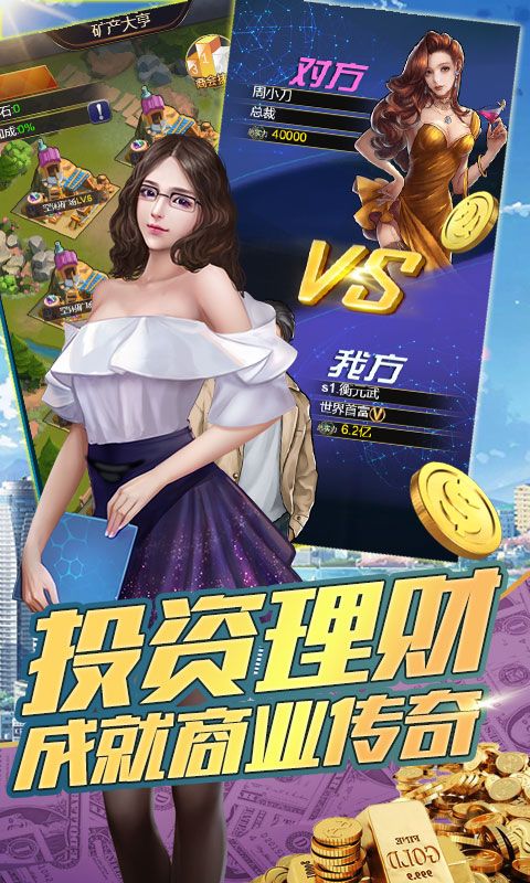 ҰǮιٷ԰ͼ3: