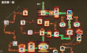 Fgo德川回天迷宫大奥攻略大全全层数通关及路线打法总汇 嗨客手机站
