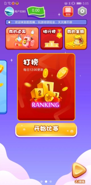 ����ͿͿ׬���������ͼ2: