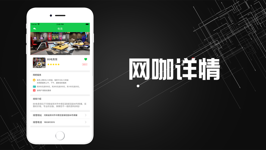 輫ٵ羺appٷ v1.0ͼ