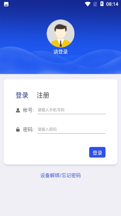 ΢Ԫappٷͼ3: