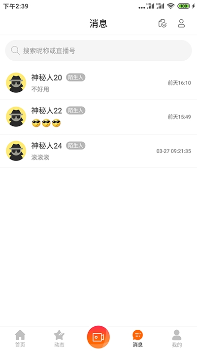 罻app°ͼƬ1