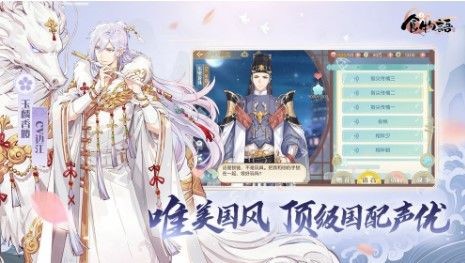 ʳ����4��2�ո��¹��� ���ߵھ��¾��鿪��