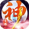 坠星大陆仙道崛起星耀版领红包手游福利版 v1.0