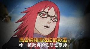 火影忍者手游鹰香燐怎么得鹰香燐价格及上线时间 嗨客手机站 火影忍者手游鹰香燐怎么得鹰香燐价格及上线时间 嗨客手机站