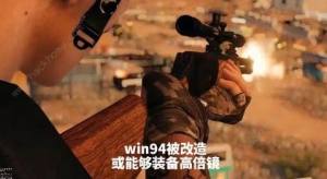ƽӢwin942.7RN win942.7RʹüɈDƬ1