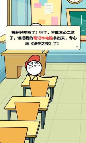 搞笑的画家游戏安卓最新版图片1