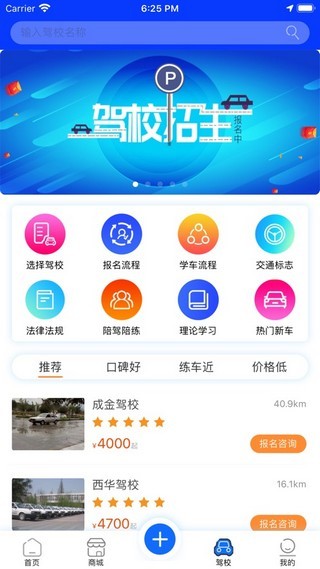 易架短视频app最新版软件下载图3: