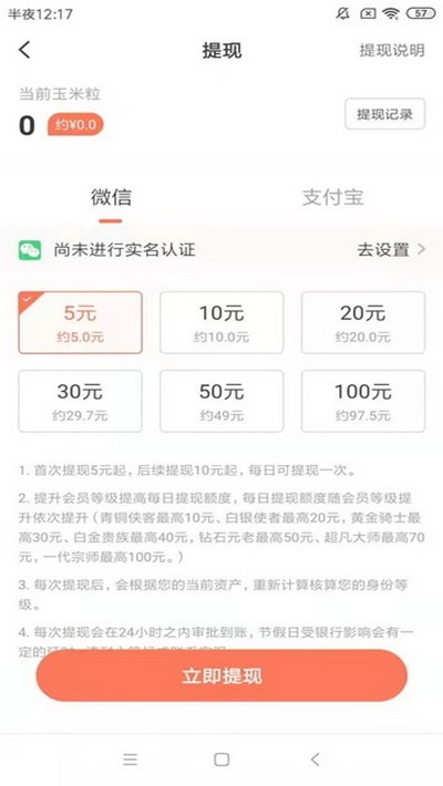 ��������app��׿���°�����ͼ2: