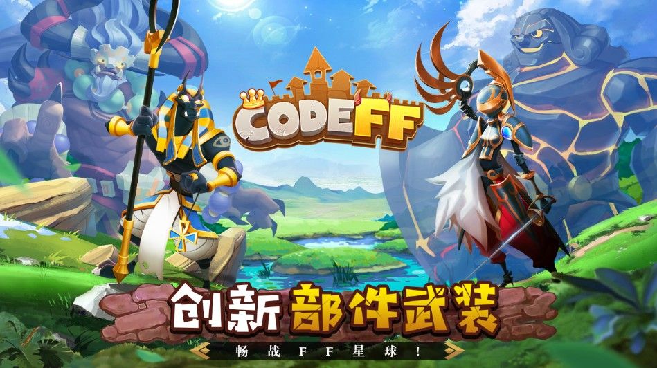 FF�ƻ����ιٷ����԰�ͼ1: