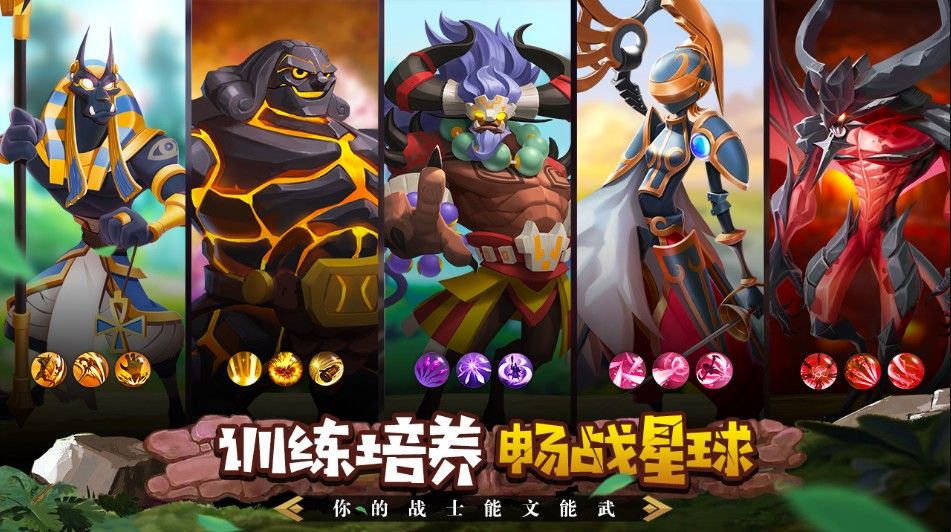 FF计划手游官方测试版图片1