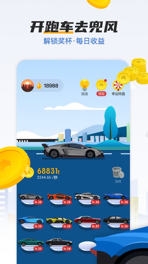 һ���ܳ�ȥ����������Ϸ���ͼ1: