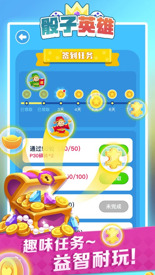 һ���ܳ�ȥ����������Ϸ���ͼ3: