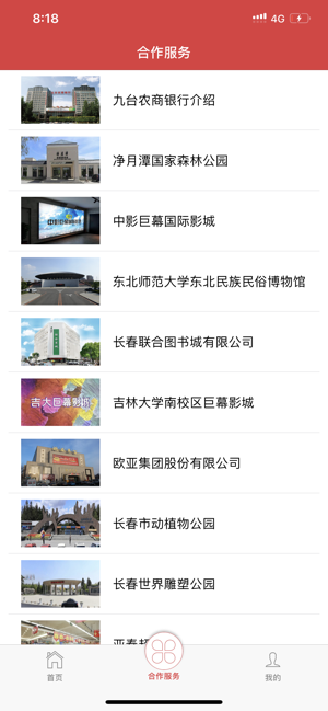 appƻذװͼ1: