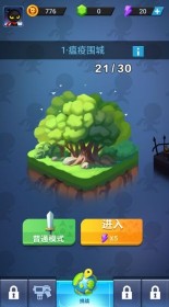 ���������ʿ��ʯ��׿������ͼ2: