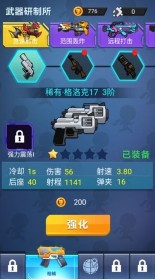 ���������ʿ��ʯ��׿������ͼ3: