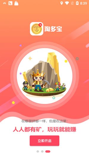 �Զ౦ƽ̨app�ٷ�����ͼ1: