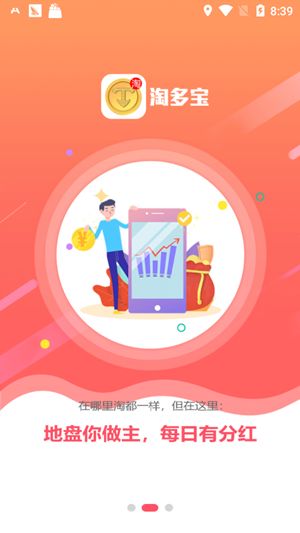 �Զ౦ƽ̨app�ٷ�����ͼƬ1