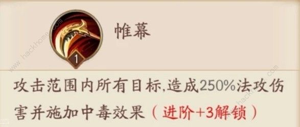 放开那三国3贾诩厉害吗 贾诩使用技巧详解[视频][多图]图片2