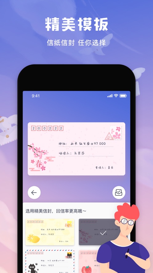 罻appٷͼ2: