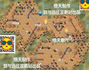 劍與遠征哭嚎荒漠攻略 哭嚎荒漠通關打法及路線獎勵總彙圖片1