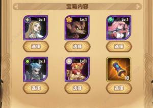 劍與遠征哭嚎荒漠攻略 哭嚎荒漠通關打法及路線獎勵總彙圖片5