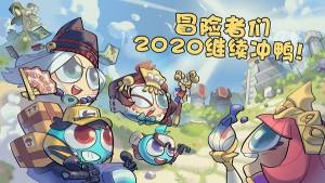 不思議迷宮探險執照怎麼升級 探險執照獎勵升級攻略圖片1