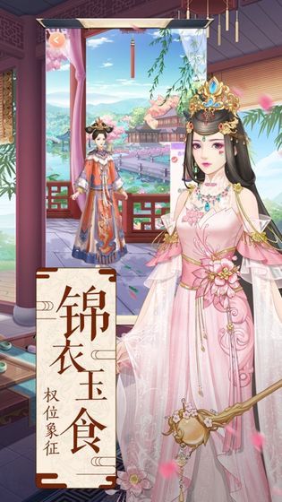 �󹬷��������ιٷ����԰�ͼ3: