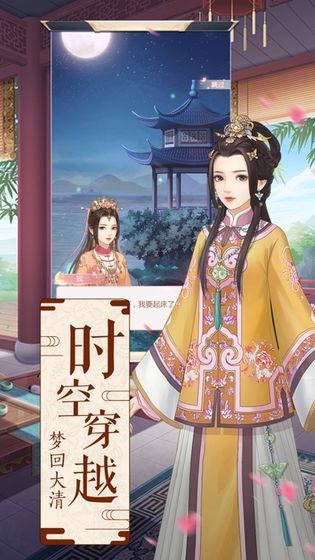 �󹬷��������ιٷ����԰�ͼ1: