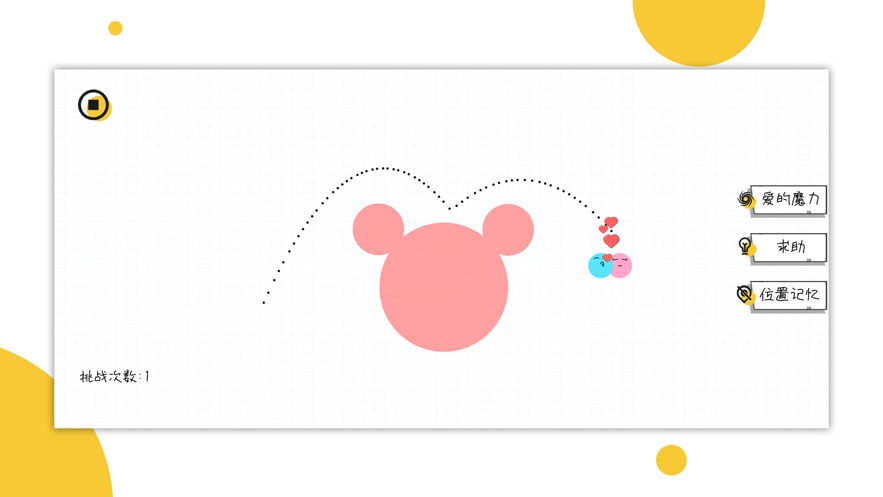 ���򵯰�׿��Կ�����°�ͼ1: