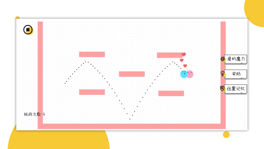 ���򵯰�׿��Կ�����°�ͼƬ1