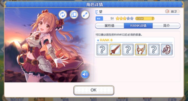 BY(ji)rank8ֵ rank8rank7x
