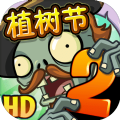 ֲ���ս��ʬayse�氲װ����׿�ֻ��� v2.7.3