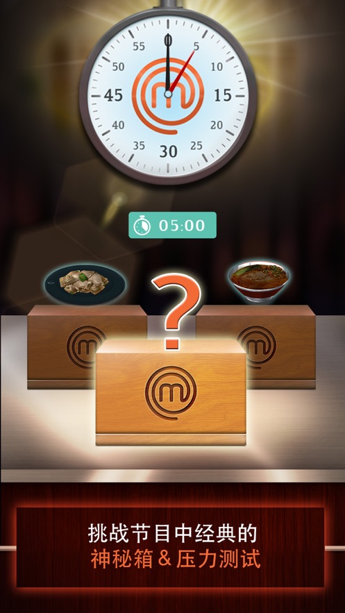 NˇMasterChefʳİ[dDƬ1