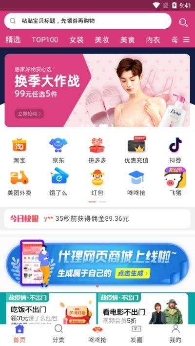 iOSƻͼ3: