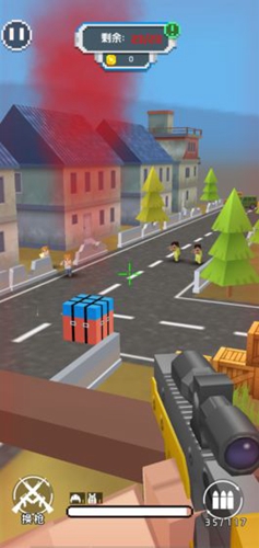 吃鸡训练营游戏领红包福利版图片1