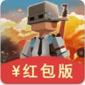 吃鸡训练营游戏领红包福利版 v1.0