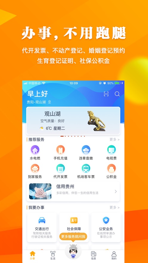 ��ʱ�ǭ���̳�app�ٷ�����ͼ3: