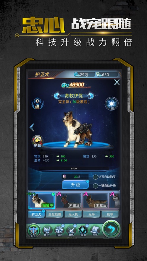 守望封鎖遊戲圖3