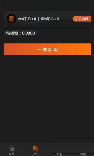 ������ٷ���app����ͼƬ1