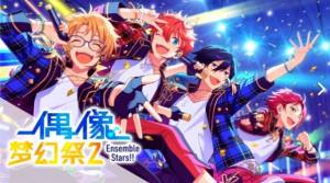 偶像夢幻祭2全新組合Crazy:B怎麼樣 新組合Crazy:B詳解圖片3