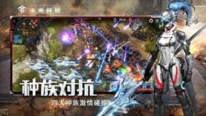 未來風暴戰術有哪些 戰術攻略大全圖片3